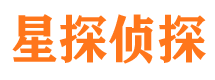 南宫市私家侦探